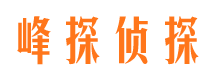 青海捉小三公司